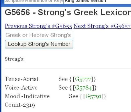 interlinear greek3  1 cor 4.15
